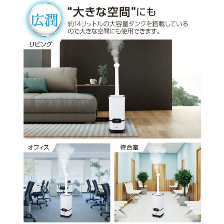 楽天市場】次亜塩素酸水対応 加湿器 ウィルス対策 上部給水 乾燥 除菌 