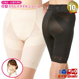 楽天市場 芦屋美整体 ガードル 口コミの通販 楽天市場 芦屋美整体 ガードル 口コミの通販