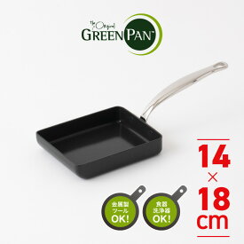 グリーンパン バルセロナプロ エッグパン 卵焼き器 フライパン バルセロナ プロ セラミック IH対応 GREENPAN バルセロナPRO フライパン 卵焼器 玉子焼き器 緑 キッチン おしゃれ 人気 ギフト プレゼント