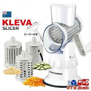 �y�N�[�|����1000�~OFF�I12/26AM1:59�܂Łz�N���o�[�X���C�T�[ KS-A3 �d���s�v �n���h�����񂷂��� 1��3�� ���\ �X���C�T�[ ���낵 ��؂� �h�����͐H��@�Ή� �������炦 �א؂� ���肨�낵 ����