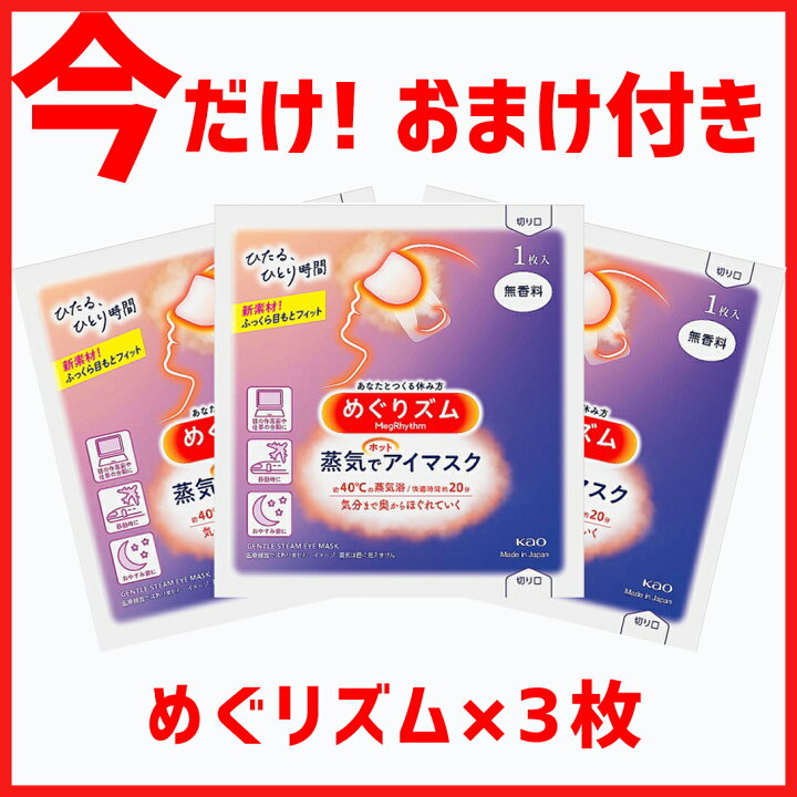 楽天市場】コスモパックフィット 遠赤外線 温熱治療器 遠赤外線治療器  