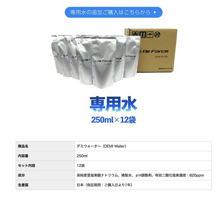 楽天市場】空間除菌 加湿器 ウイルス 除菌 大容量 6.5L エアフォース 