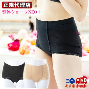 楽天市場 ガードルショーツ 人気ランキング1位 売れ筋商品