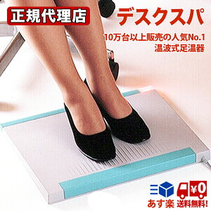 yN[|1000~OFFI11/11AM1:59܂Łz g[ fXNXp DS-3 DESKSPA V^ g g[ g[ h΍  ItBX 󌱕׋ q[^[ p[\ig[ p[\iq[^[ v