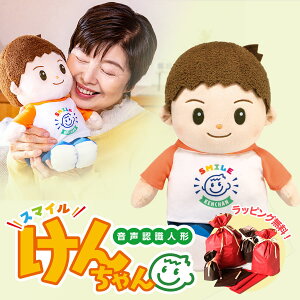 yN[|1000~OFFI11/16 23:59܂ŁzX}C񂿂 Fl` X}C 񂿂 ׂp[gi[ ׂl` b j̎q ׂ ʂ l` b b