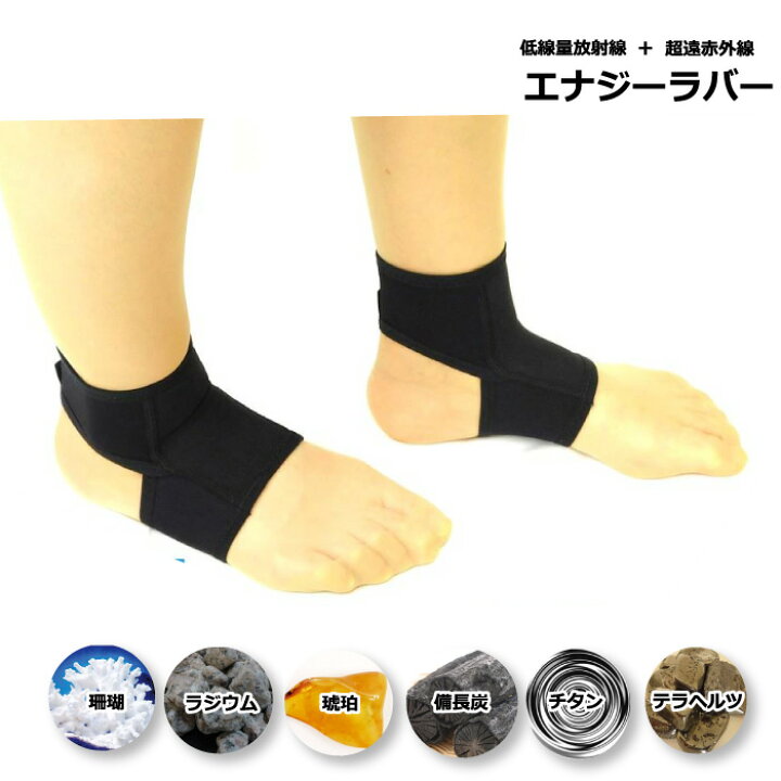 楽天市場】【クーポンで3000円OFF！11/27AM1:59まで】エナジーラバー 
