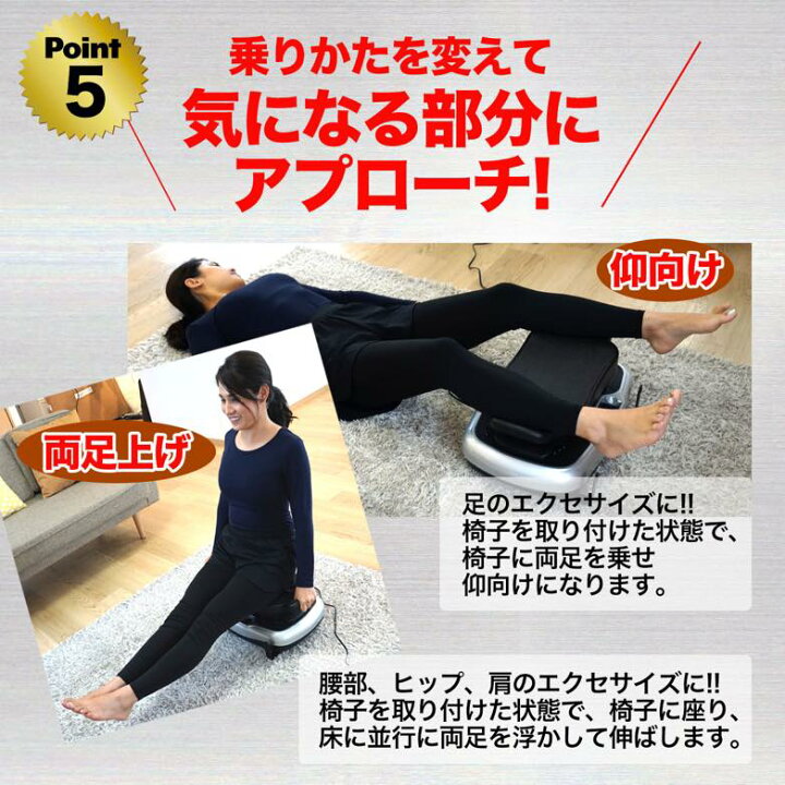 楽天市場】NEW ライフフィット 2WAY トレーナー 振動マシン ライフ 