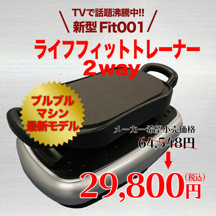 楽天市場】【クーポンで6000円OFF！4/17AM9:59まで】NEW ライフ 