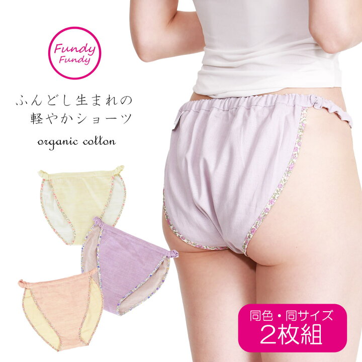 楽天市場】【クーポンで1000円OFF！1/16AM1:59まで】フンディーフン 