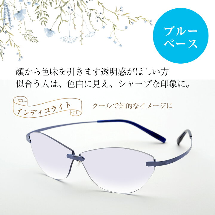 楽天市場】肌美人プラス サングラス レディース UVカット 紫外線対策  