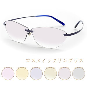 �y�N�[�|����3000�~OFF�I12/26AM1:59�܂Łz�����l�v���X �T���O���X ���f�B�[�X UV�J�b�g ���O���΍� �M�t�g �F�� �u���[���C�g �ӂ��Ȃ� �� ���� ���Ă� �C�G�x �u���x �t �� �H �~ ���� �p�[