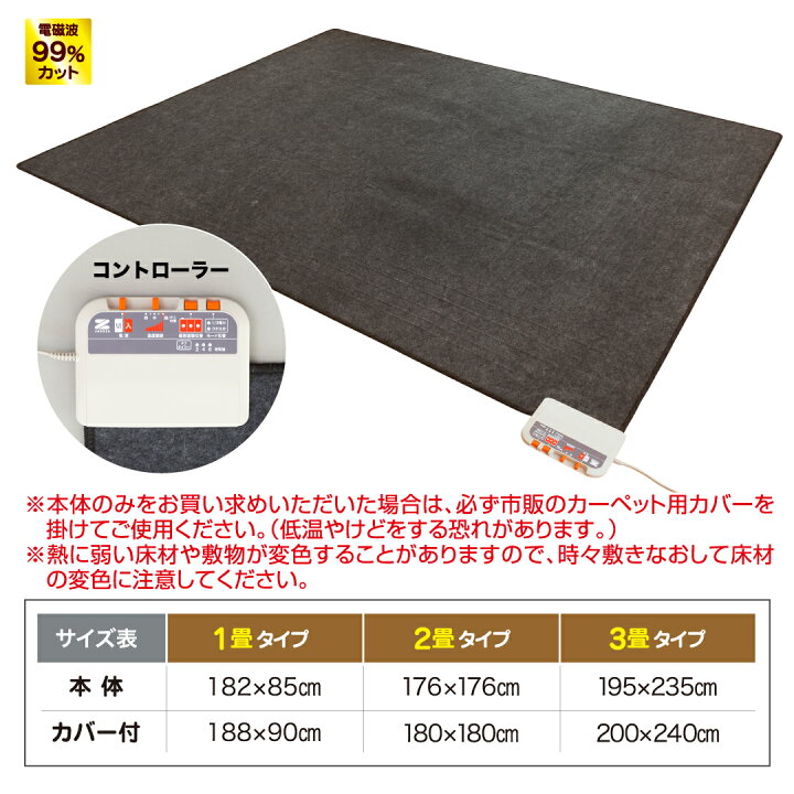 楽天市場】安心の3年保証！【2025最新モデル】ゼンケン ホット 