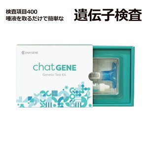 `q chatGENE `bgW[ _CGbg `qLbg DNA `bgW[ aC K   ` `q   ̎ iff chat GENE
