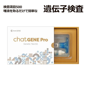 y50%OFFʉiz`q chatGENE Pro `bgW[v c nv `qLbg DNA `bgW[v aC K   ` `q _CGbg   ̎ iff [c