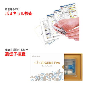 `q chat GENE Pro  ܃~l 29f c `qLbg DNA `bgW[v aC K   ` `q _CGbg   ̎ iff [c NHKC`ŏЉ 