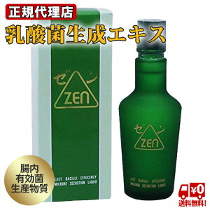 zen _ېYGLX [ 135ml Zen _ N  ׋ _ NG_ 
