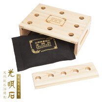 楽天市場】光明石の通販