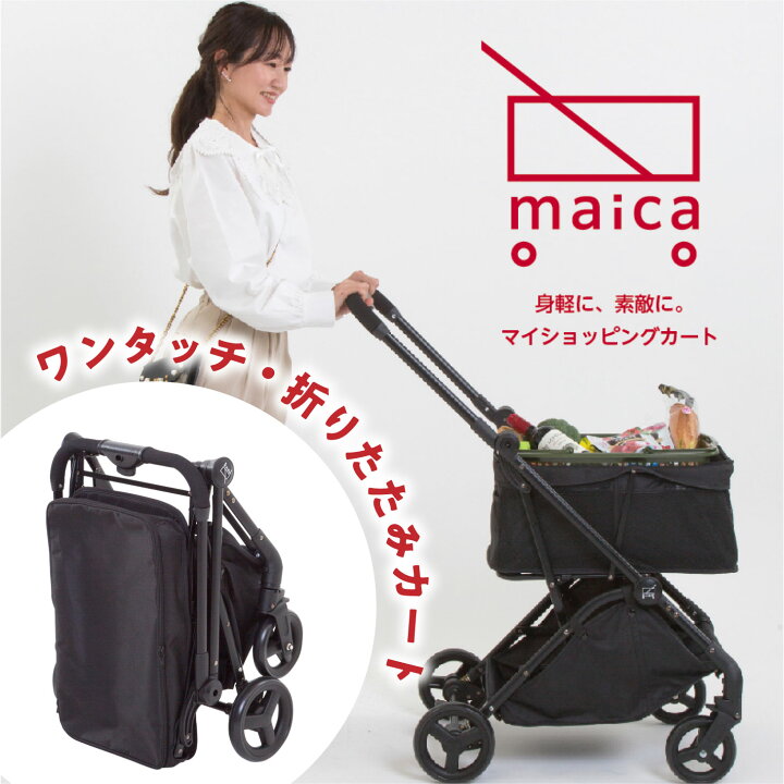 楽天市場】【クーポンで4500円OFF！4/17AM9:59まで】マイショッピング 
