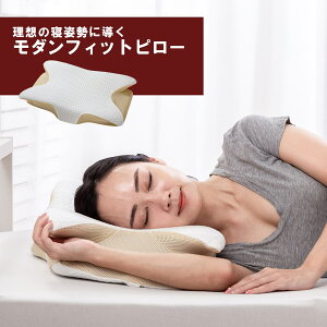 _tBbgs[ MODEAN FIT PILLOW zCg QT|[g lɃtBbg閍 Q   R si  ᔽNbV QԂ L      