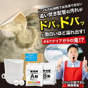 ナイアガラーン 高濃度洗浄剤 風呂釜キレイ ナイアガラーン TV通販 追いだき配管 除菌洗浄 レジェンド松下おすすめ レ…