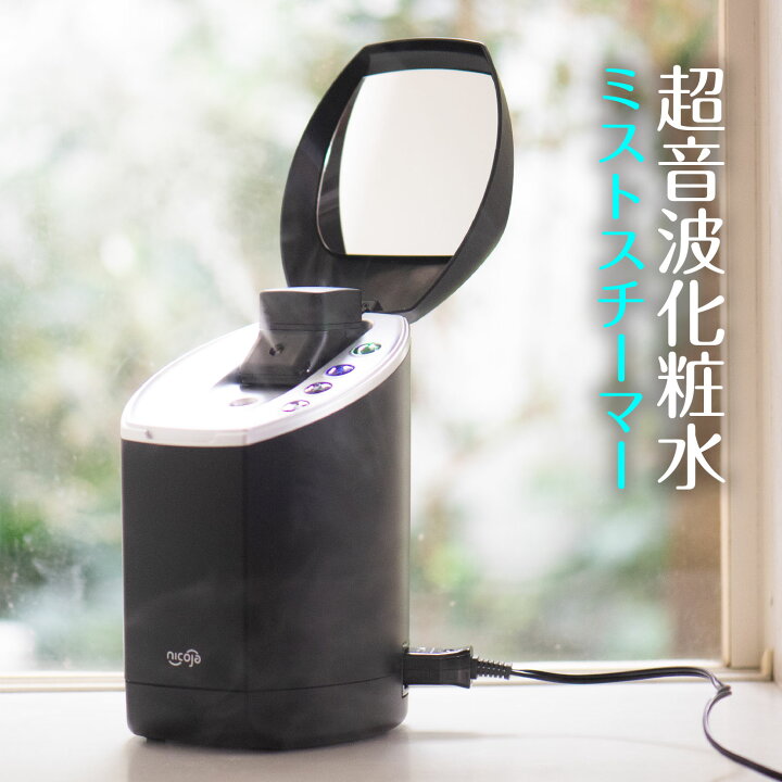 楽天市場】【クーポンで4500円OFF！10/9AM1:59まで】日光精器 超音波  