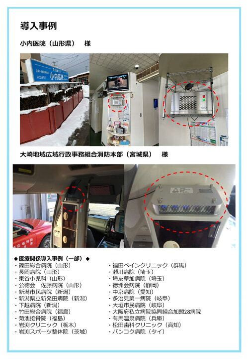 楽天市場】イオンメディック オーリラ IONMEDIC O-RELA GSD-220A 
