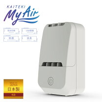 楽天市場】my air（空気清浄機｜季節・空調家電）：家電の通販