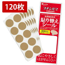 楽天市場】プチシルマスーパーdx大粒の通販