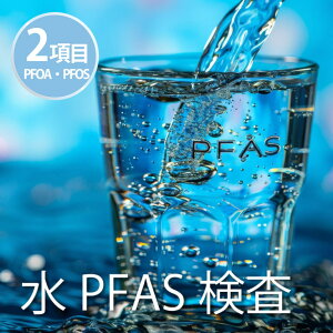 PFAS2ځiPFOAAPFOSjEׂт\hw  eXgLbg ː ̕ieXg L@tbf ː  ȈՐLbg