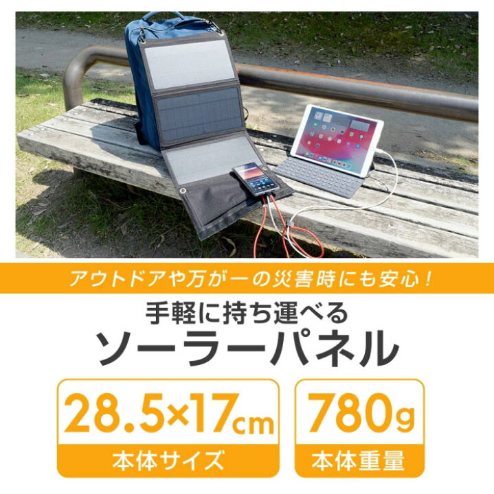 楽天市場】ポータブル電源＆ソーラーパネル セット 大容量 太陽光発電 