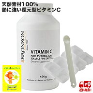 【クーポンで900円OFF！6/11AM1:59まで】ビタミンCピュアクリスタル ビタミンC 粉末 サプリ ブロンソン・…