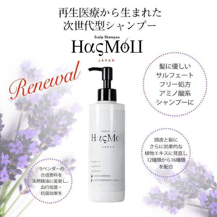 楽天市場】【クーポンで2000円OFF！1/29AM1:59まで】HasMoU ハスモウ 