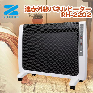 �[���P�� ���ԊO���p�l���q�[�^�[ RH-2202 �������� ���^ ���ԊO�� �g�[�@ ���ԊO���q�[�^�[ ���ԊO���p�l���q�[�^�[ �g�[ �����^ ���{�� ���C�h �E�ߏ� �g�[ �q�[�^�[ �I�t�B�X ��^ �^�C�}�[