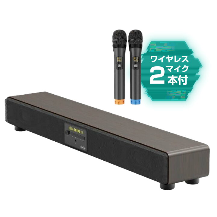 楽天市場】カラオケ サウンドプロ TKMI-002 手軽&簡単 どこででも  
