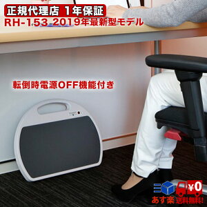 [P ԊOq[^[ X|bgEH[S RH-153 ԊO g[@ [P K戵X plq[^[ { fXN q[^[1Nۏ K㗝X [P