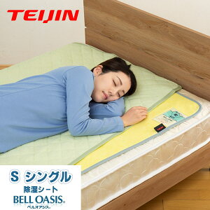 eCW Tcomfort hC VOTCY }bg V[g  L z hL  C Jr  C L ~J lteBA TEIJIN  xIAVX