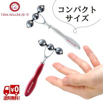 楽天市場】テラローラ（美顔ローラー｜美顔器・スチーマー）：美容  