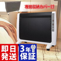楽天市場】ゼンケン アーバンホット rh－2200の通販