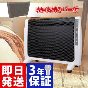 ���S��3�N�ۏ؁I�A�[�o���z�b�g RH-2201 �������� ���^ ���ԊO�� �g�[�@ �[���P�� ���ԊO���q�[�^�[ ���ԊO���p�l���q�[�^�[ �g�[ Urban Hot �����^ ���{�� ���C�h �E�ߏ� �g�[ �q�[�^�[ �I�t�B�X