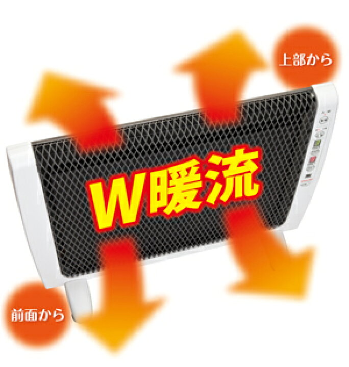 楽天市場】安心の3年保証！アーバンホット RH-2201 送料無料 薄型 遠 