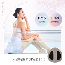 楽天市場】美尻 ヒップアップ（家電）の通販
