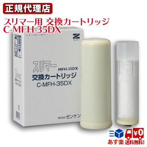 X}[p J[gbW [C-MFH-35DX] ZENKEN򐅊 [P