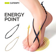 【エナジーポイント ENERGYPOINT】送料無料 国内生産 美姿勢 姿勢 補正 補助 簡単 グッズ 運動効率 ダイ…