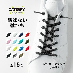 yAIR CATERPYz L^s[GA[ CЂ ΂Ȃ CR V[[X Xj[J[ قǂȂ S@ȒP X|[c jO WMO }\ TbJ[ Y fB[X qp t@b