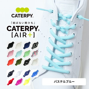 yCATERPY AIR+z L^s[GA[vX CЂ ΂Ȃ CR V[[X Xj[J[ قǂȂ S@ȒP X|[c jO WMO }\ TbJ[ Y fB[X qp