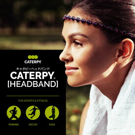 ヘッドバンド『CATERPY HEAD BAND』ランニング ヘッドバンド サッカー 汗止めバンド スポーツ 野球 テニス 汗止め サッカー 汗 メンズ レディース ランニング 長さ調節