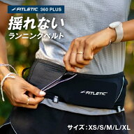 【正規代理店】FITLETIC 360 PLUS ランニングベルト ランニングポーチ ウエストポーチ 揺れない ランニン…