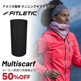 マルチスカーフ Multiscarf【 FITLETIC 正規代理店 】Bolt MSB-02J スカーフ ネックゲイター フェイスカバー ネックウォーマー ヘッドバンド COOLMAX