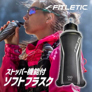 AJ i {gy FITLETIC K㗝X zSFBJ Soft Flask Bottle 16oz 500ml \tgtXN Ⓚ jO y h i e tBgeBbN hȂ X|[c WMO COA