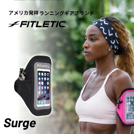 アメリカ発 高品質 ランニング ポーチ【 FITLETIC 正規代理店 】SUR-03J Surge 高撥水 揺れにくい 軽量 防水 大容量 フィトレティック 揺れない スポーツ ベルト iPhone スマホ ゴム ジョギングポーチ 海外アスリート プロ